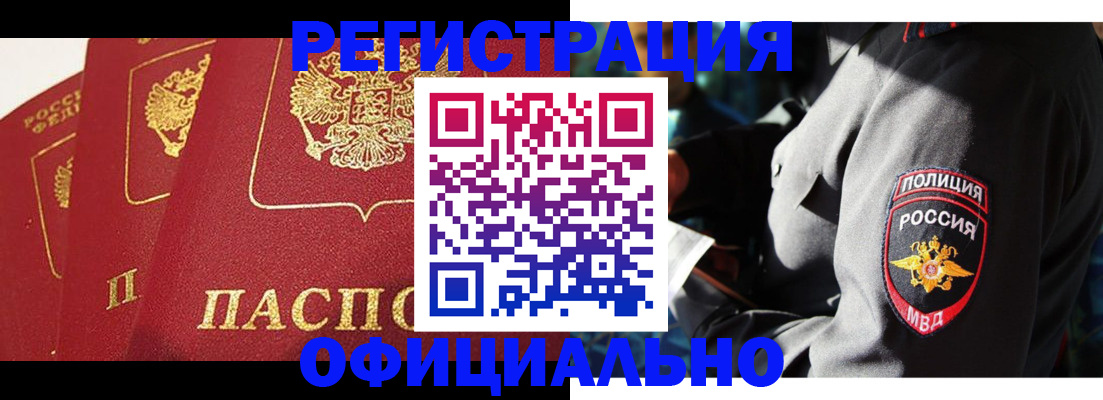 регистрация для дет. сада в Самаре