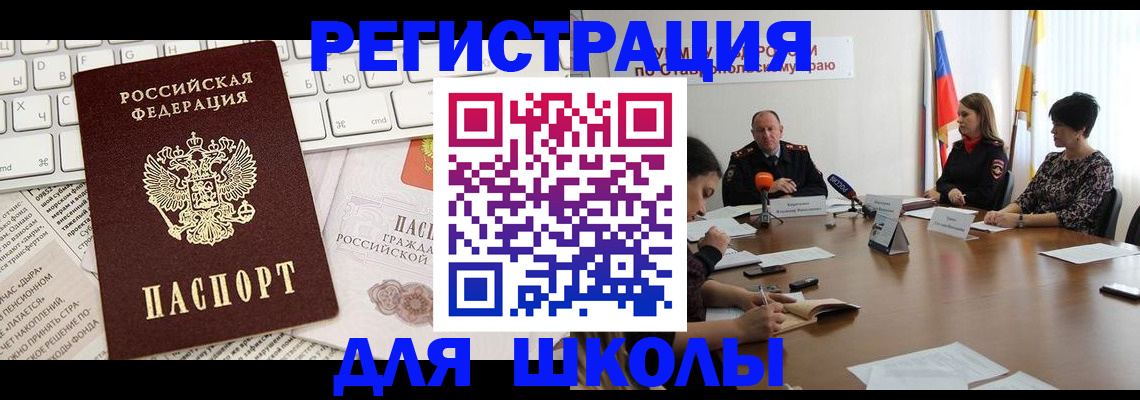 регистрация в Самаре